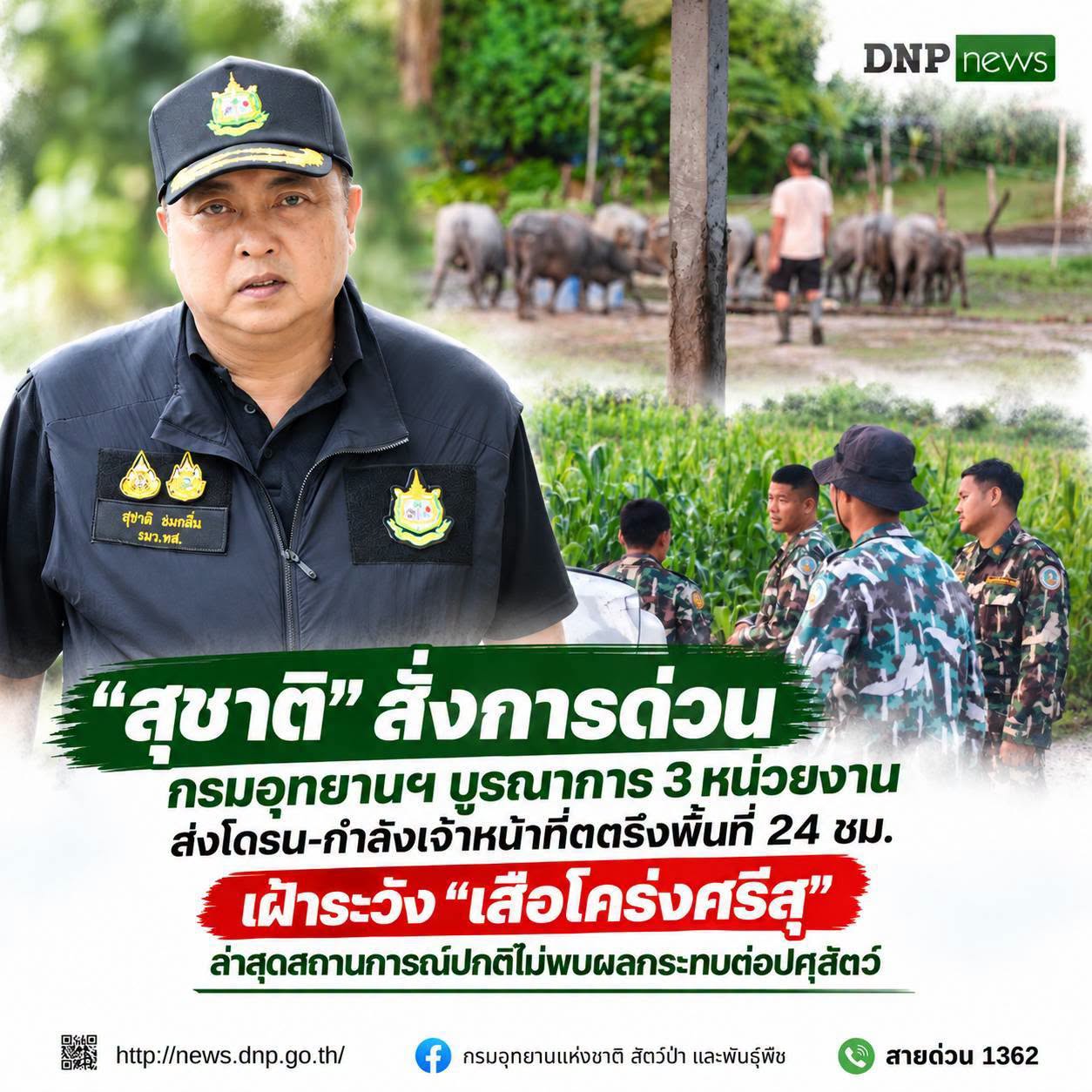 รูปภาพหน้าปก cfb1e83d-7f97-4108-be7b-a0c0992a9130