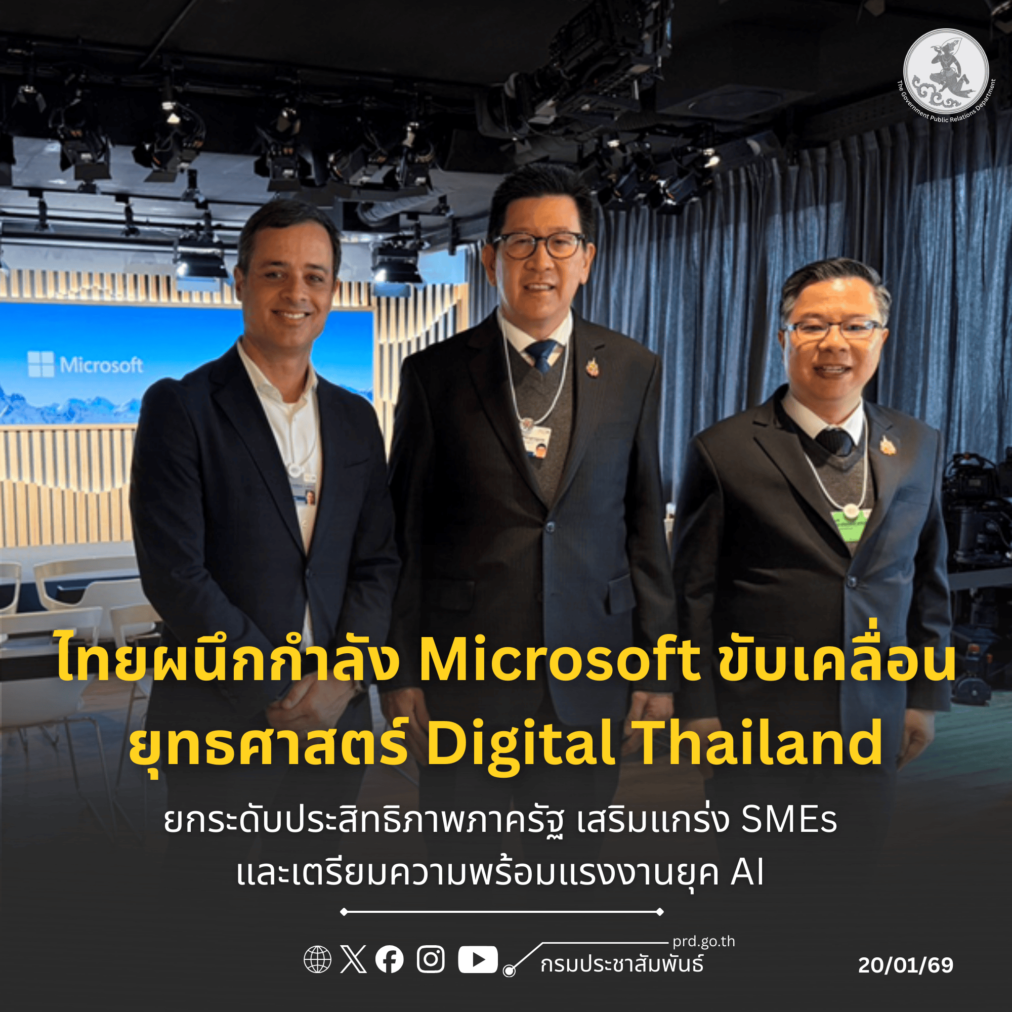 รูปภาพหน้าปก 80a3b472-b16f-414e-8398-377c6bfa1a90