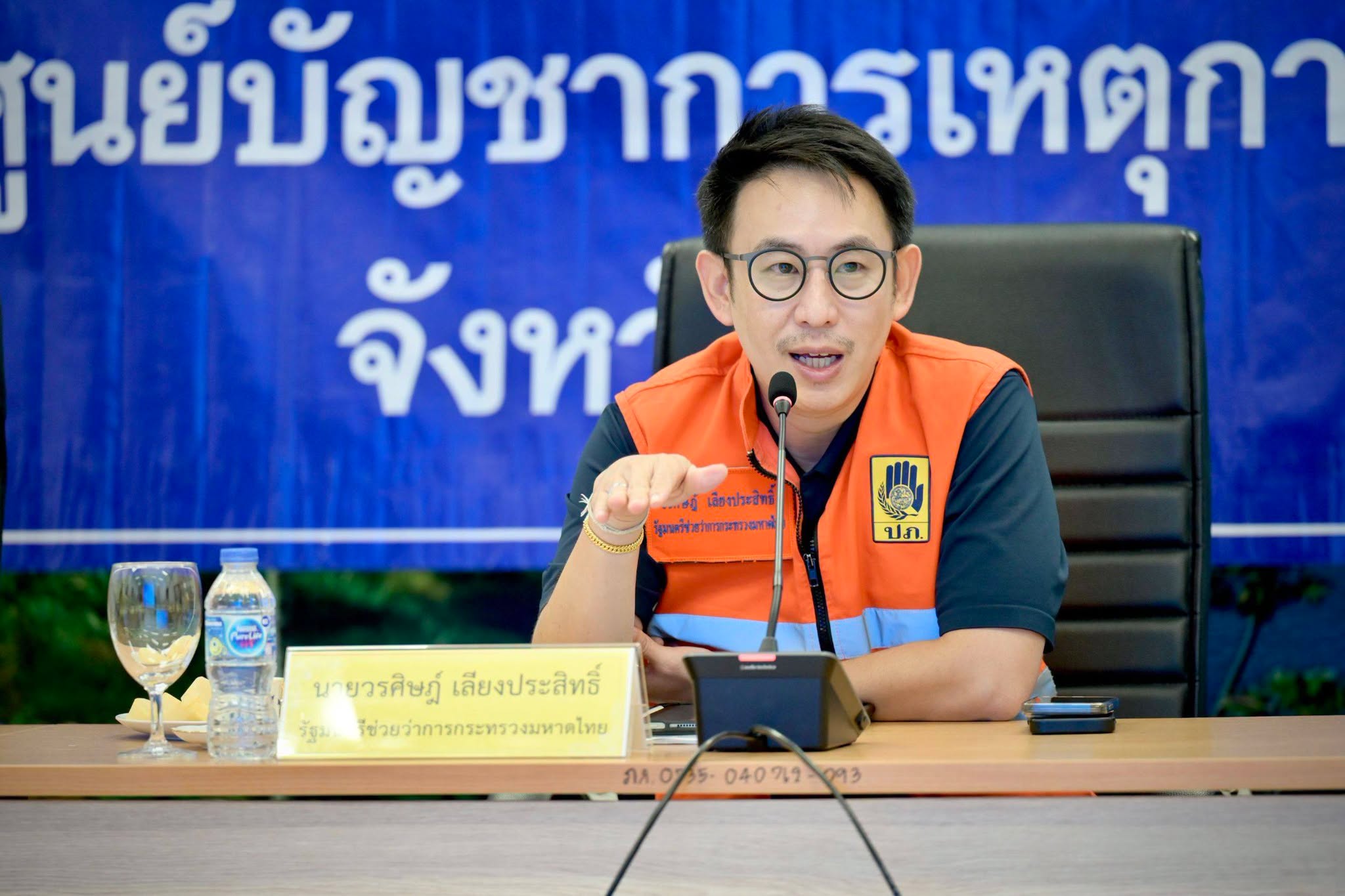 รูปภาพหน้าปก ed5414bd-e470-4338-8ecd-03bc41679905