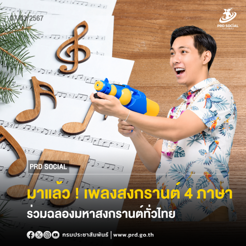รูปภาพหน้าปก 50a69c83-c131-40cc-b5a4-0246ef525baa
