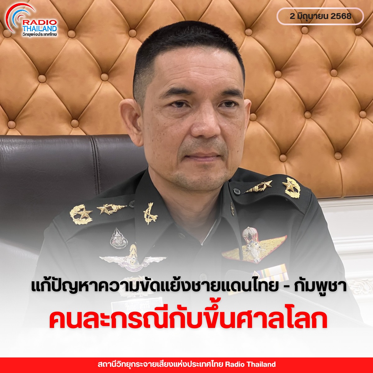 รูปภาพหน้าปก ac6e9a18-a714-424f-b7e9-27bfc1af947b