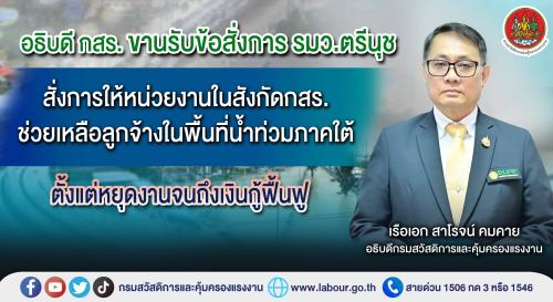 รูปภาพหน้าปก 39c1844a-4590-448e-90c4-ffb900710b72