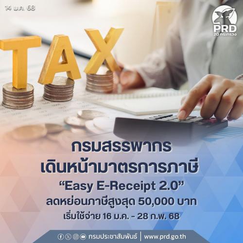 รูปภาพหน้าปก 7b6f07d7-4504-4c89-a33d-c3f8d1270431