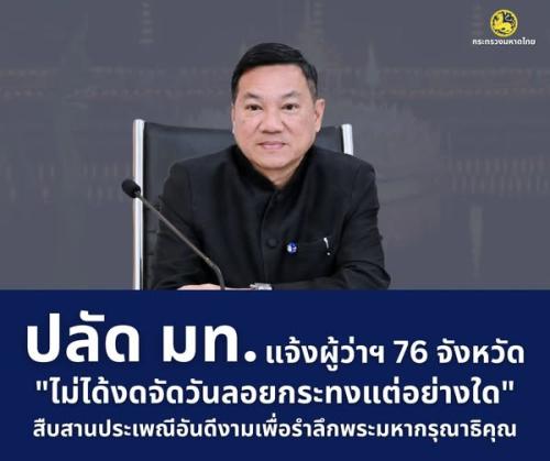 รูปภาพหน้าปก 79912d05-5017-444b-9b56-faf400b194b9