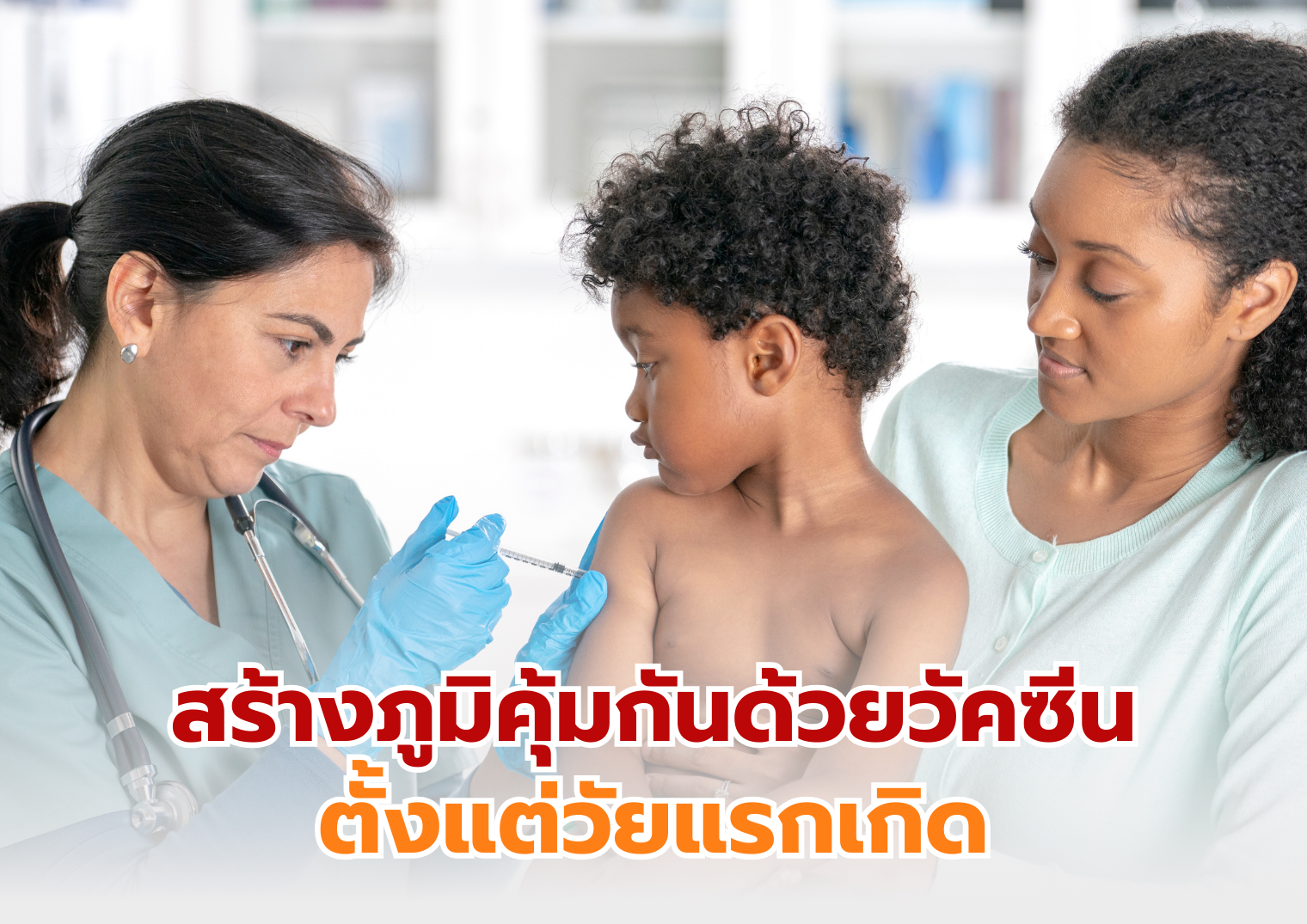 รูปภาพหน้าปก 10c0bf28-4828-4b7c-978f-11cf0ac2b6f5