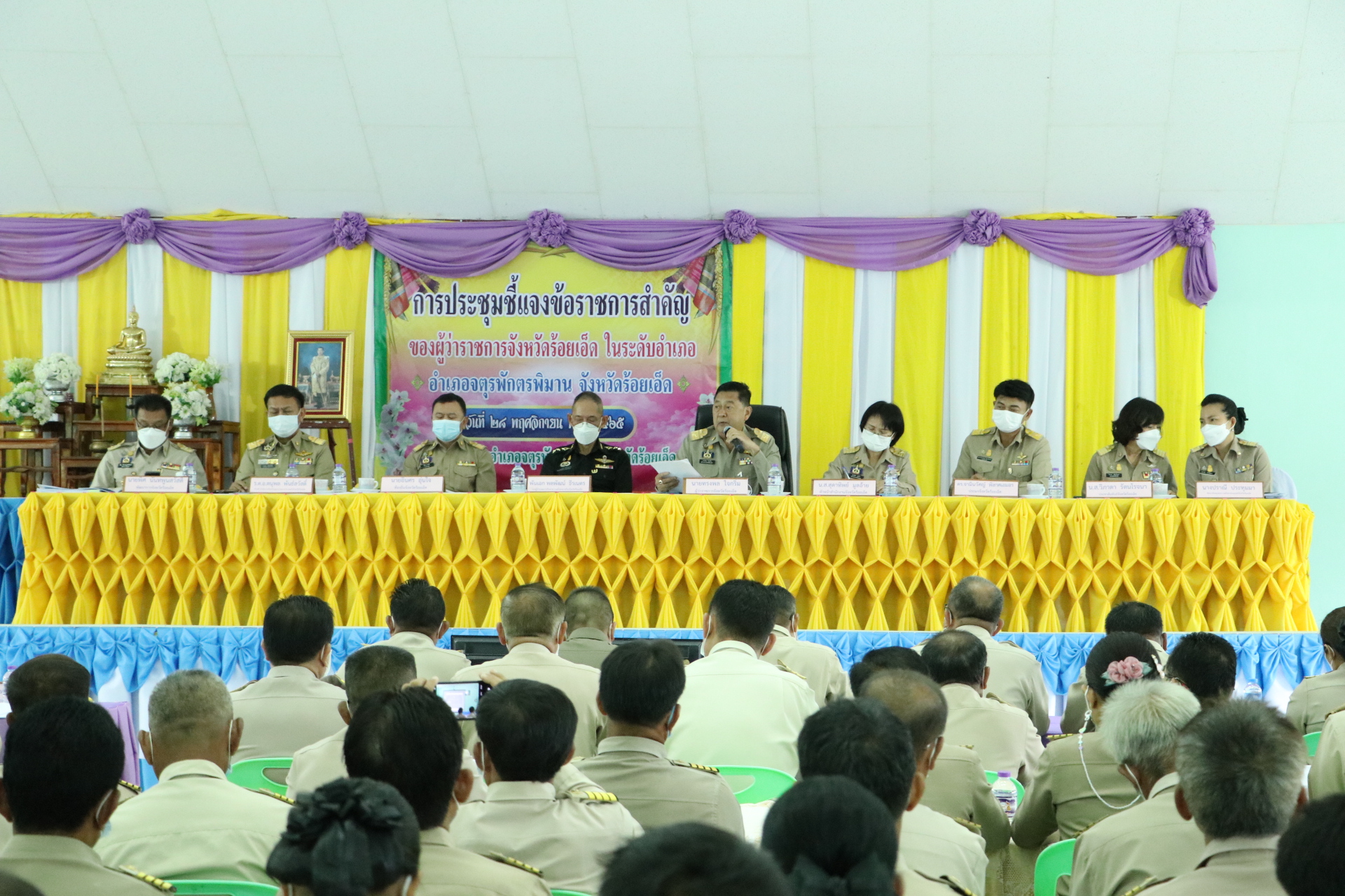 รูปภาพหน้าปก e6051d5c-02e2-412e-995e-4470ea66ab58