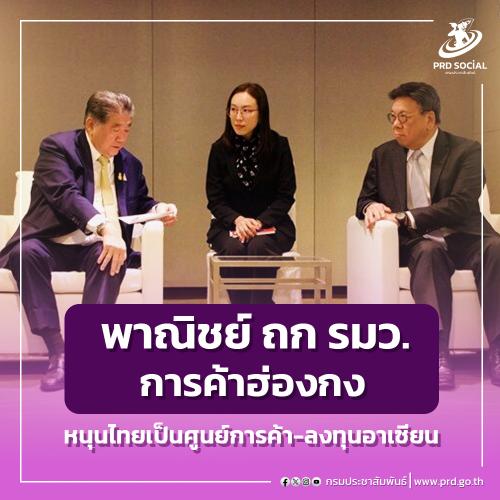 รูปภาพหน้าปก eb8c9cbd-1b77-496f-9c60-9f495d1a0ad9