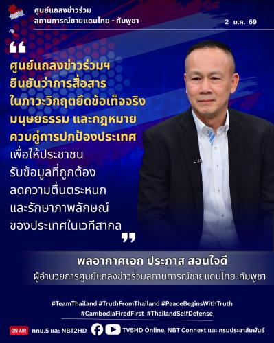 รูปภาพหน้าปก 6678e997-a45c-43f6-9a20-077558b7b724