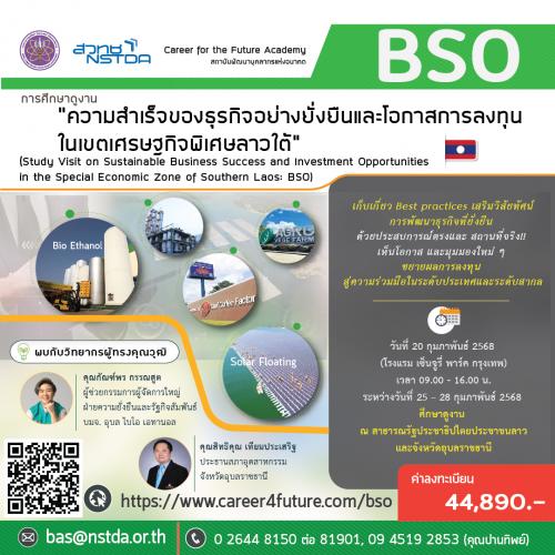 รูปภาพหน้าปก a41d429c-c43c-4250-a51b-eb4e76555d66