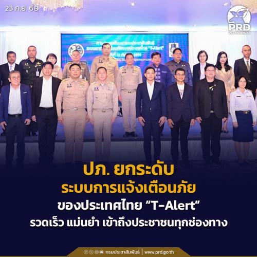 รูปภาพหน้าปก e9724c95-1bbb-4be7-b67f-66c9ceb41484