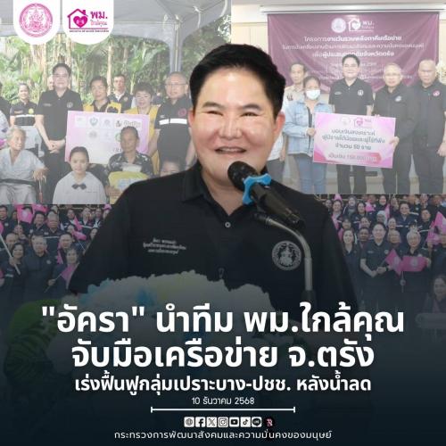 รูปภาพหน้าปก 908e5f54-d606-4f0a-aa33-907fecc19016