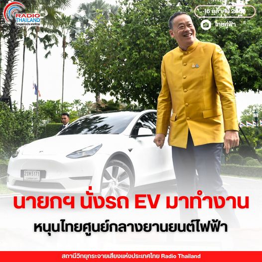 รูปภาพหน้าปก 99cf880c-7721-4f75-be4a-4e939decabd3