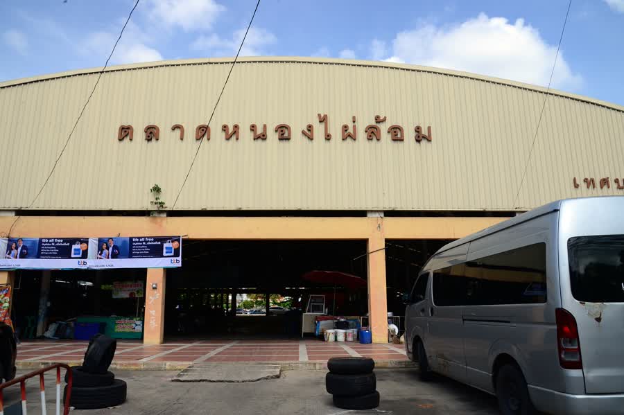 รูปภาพหน้าปก a97920d3-39f5-46d4-a48b-cd069a0a5736
