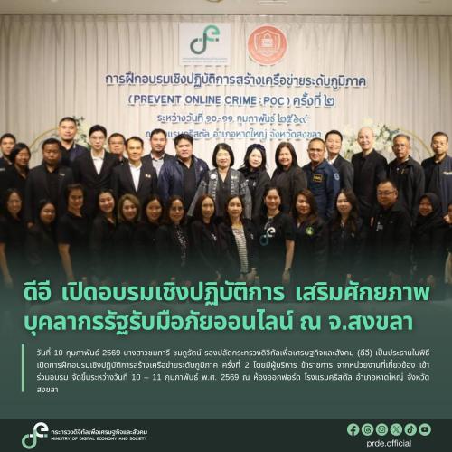 รูปภาพหน้าปก a1946244-8a46-4bb4-8911-6ba7f5706d56