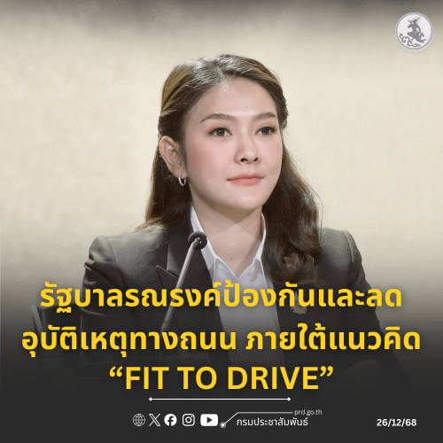 รูปภาพหน้าปก c99f1451-b4a3-4d15-b376-77d81f5d8755