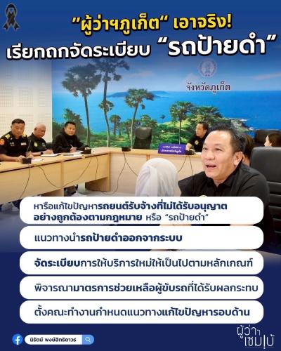 รูปภาพหน้าปก 4410e882-657c-47fc-912f-abf82af4bc60
