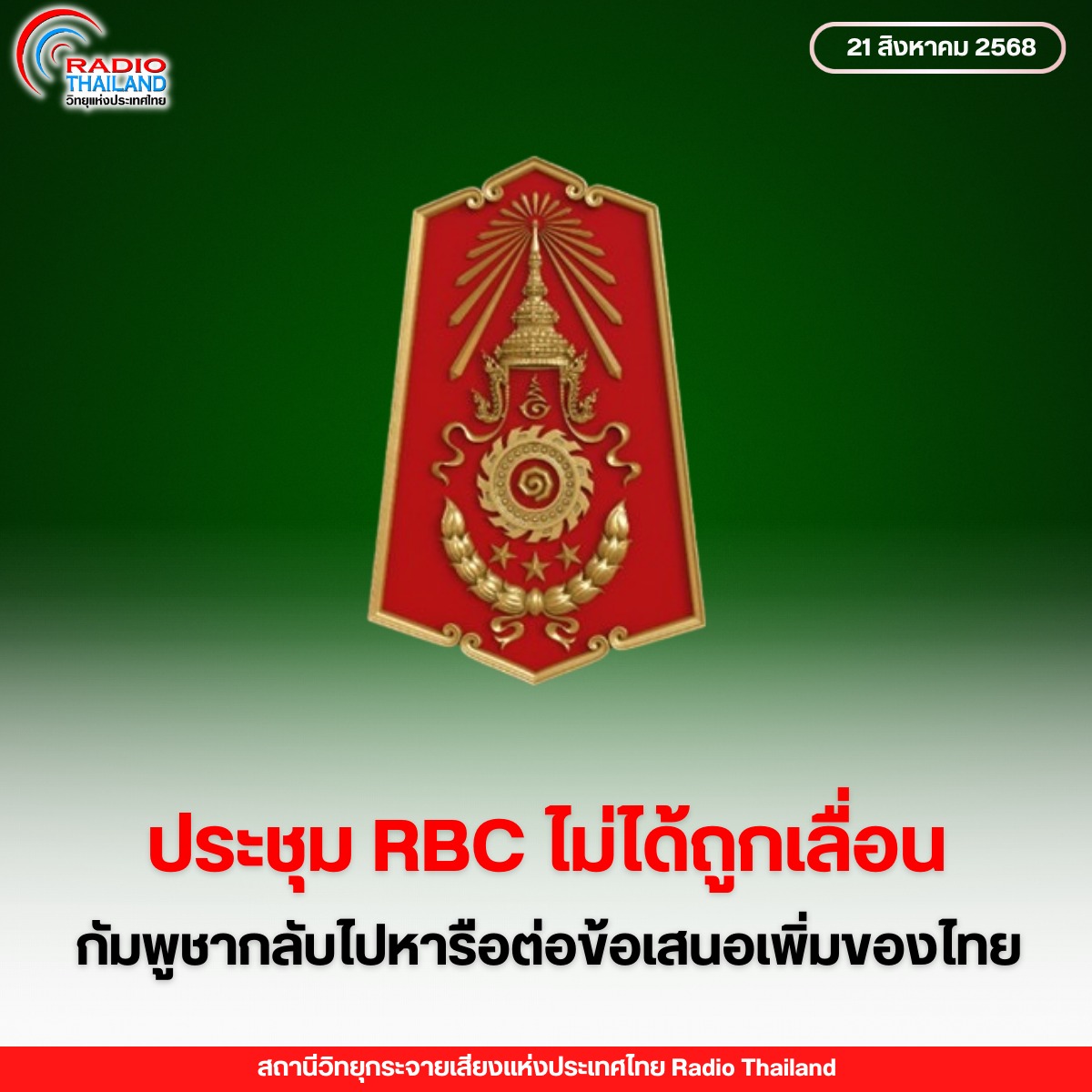 รูปภาพหน้าปก bdef9e95-2110-48f3-877b-2a4693ceb04d