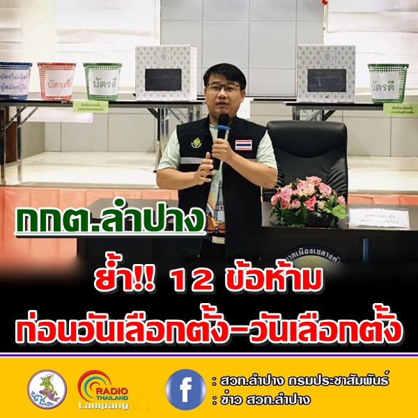 รูปภาพหน้าปก 94d51542-77b6-4158-acfc-65bd260660d1