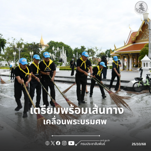 รูปภาพหน้าปก 6720feaf-5572-4be7-8b03-781c0e453e1e