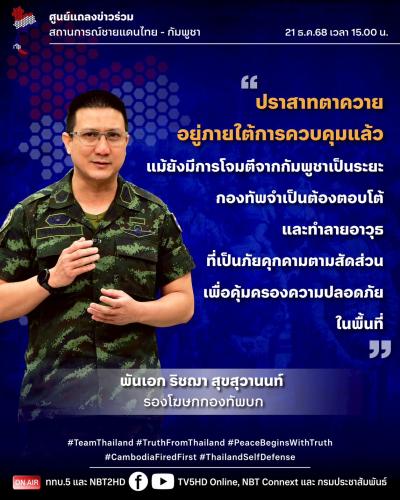 รูปภาพหน้าปก b4505be6-2f30-4b2d-9a29-6b76fa716ea6