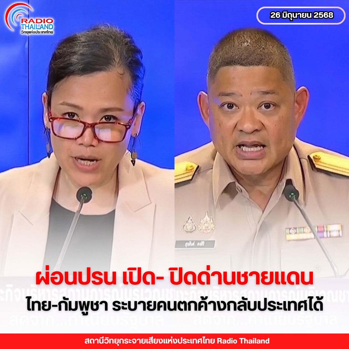 รูปภาพหน้าปก 6de3ba45-7cb2-421b-bde1-547b6ed55e54