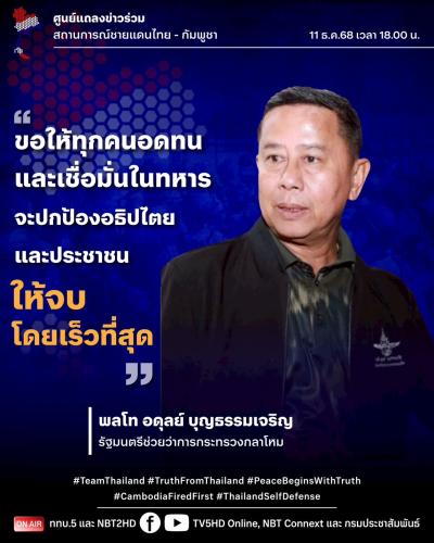 รูปภาพหน้าปก f683f12a-e8a4-4e28-ad76-e731faa3fbcf