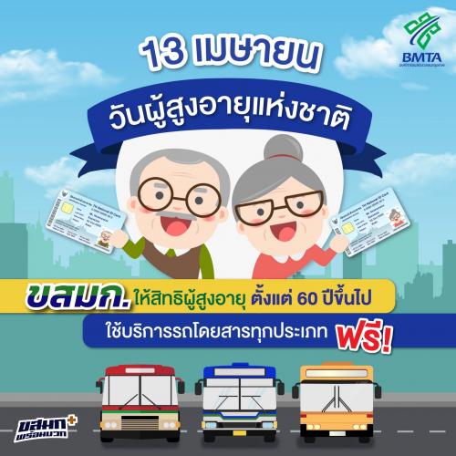 รูปภาพหน้าปก 53a9d545-4ba7-4082-92e2-76d9383935a9