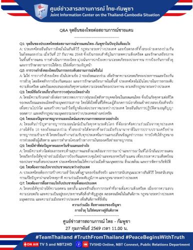รูปภาพหน้าปก 02e55d96-704f-4d01-ab1b-710e743722fd