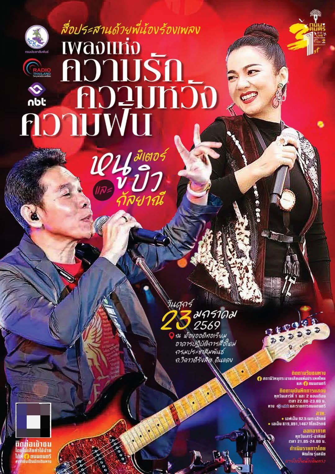 รูปภาพหน้าปก c4501484-41ad-4af1-862d-5b34c62ab45f