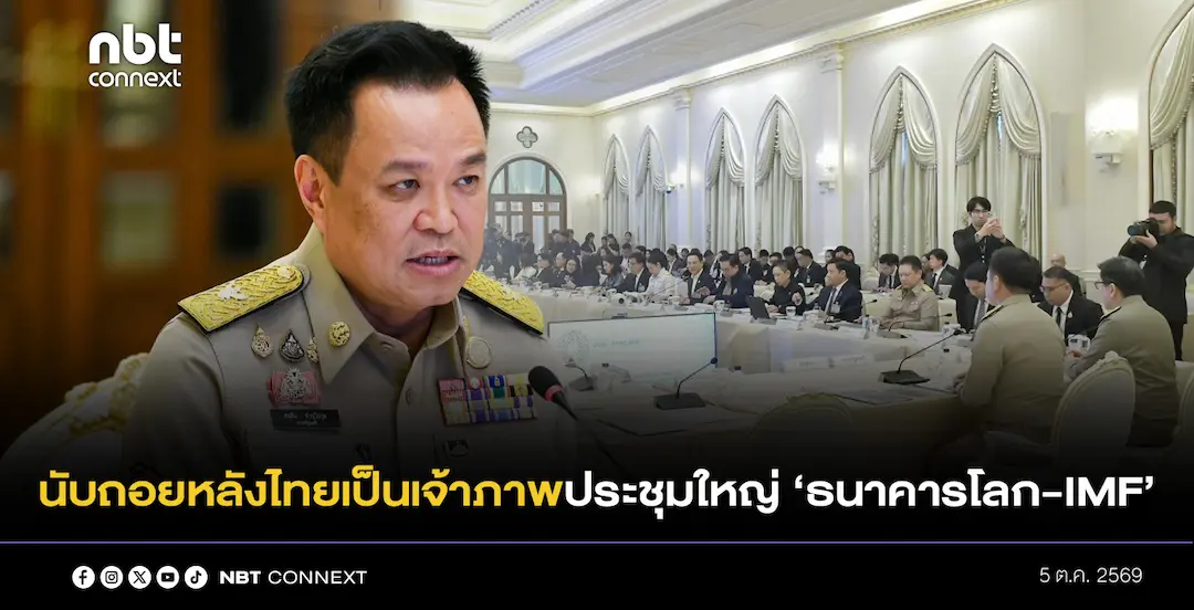 รูปภาพหน้าปก 61332624-fb83-4c86-a09e-45f5278bb926