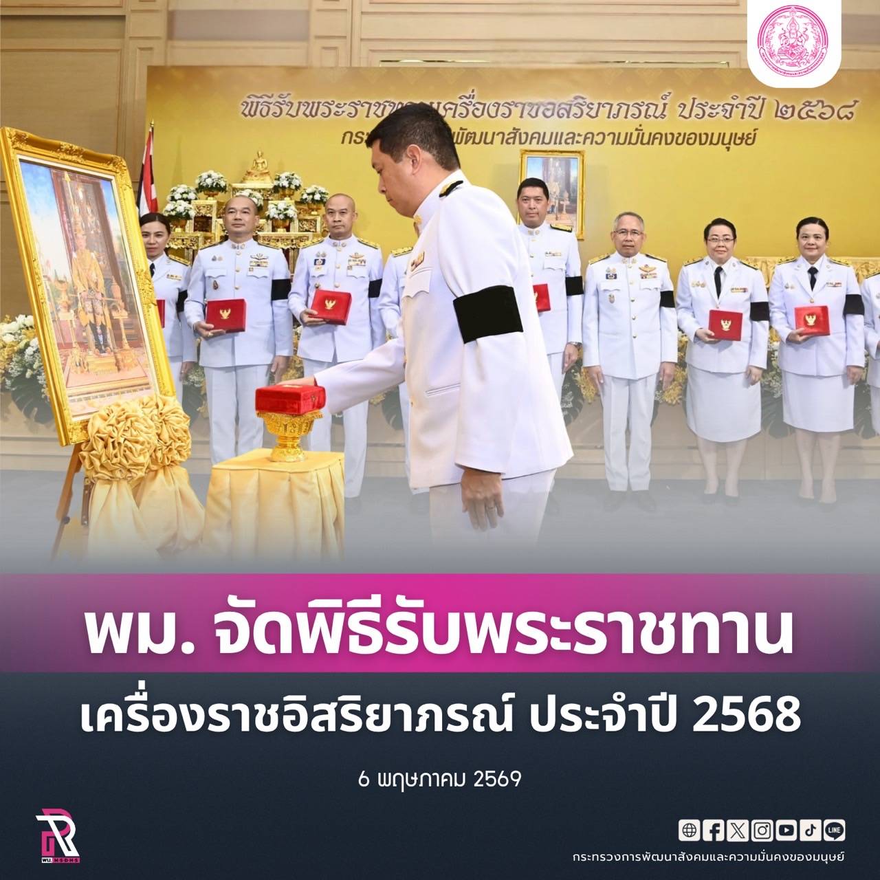 รูปภาพหน้าปก 0b62a1a6-04b4-4b70-b163-7325f2c117c8