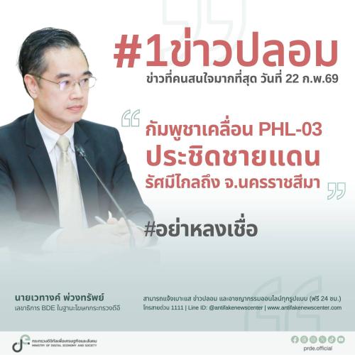 รูปภาพหน้าปก 33e77a41-8708-4829-839a-27758b976c80