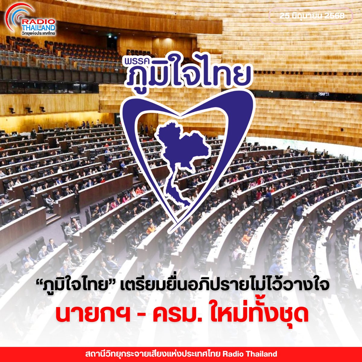 รูปภาพหน้าปก eae1c3fd-9e90-4868-b08b-ccf9ed43cdf5