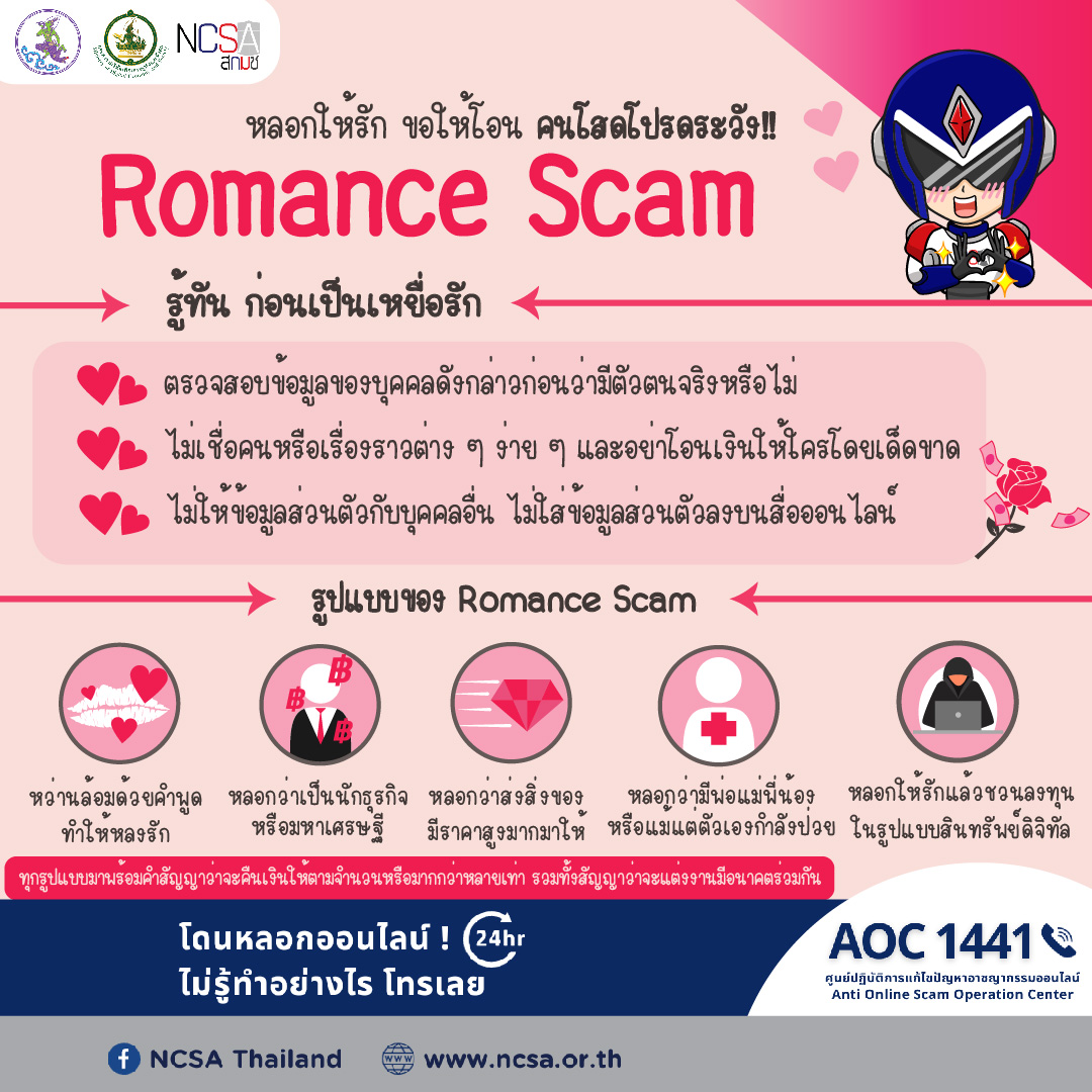 รูปภาพหน้าปก a62124e6-aac3-438d-8182-9af4c8df5a97