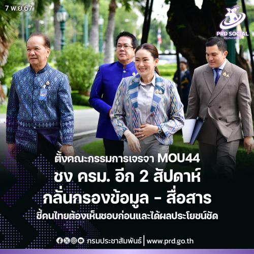 รูปภาพหน้าปก c88a79b8-9652-41c3-bf8d-03676a44ab5f