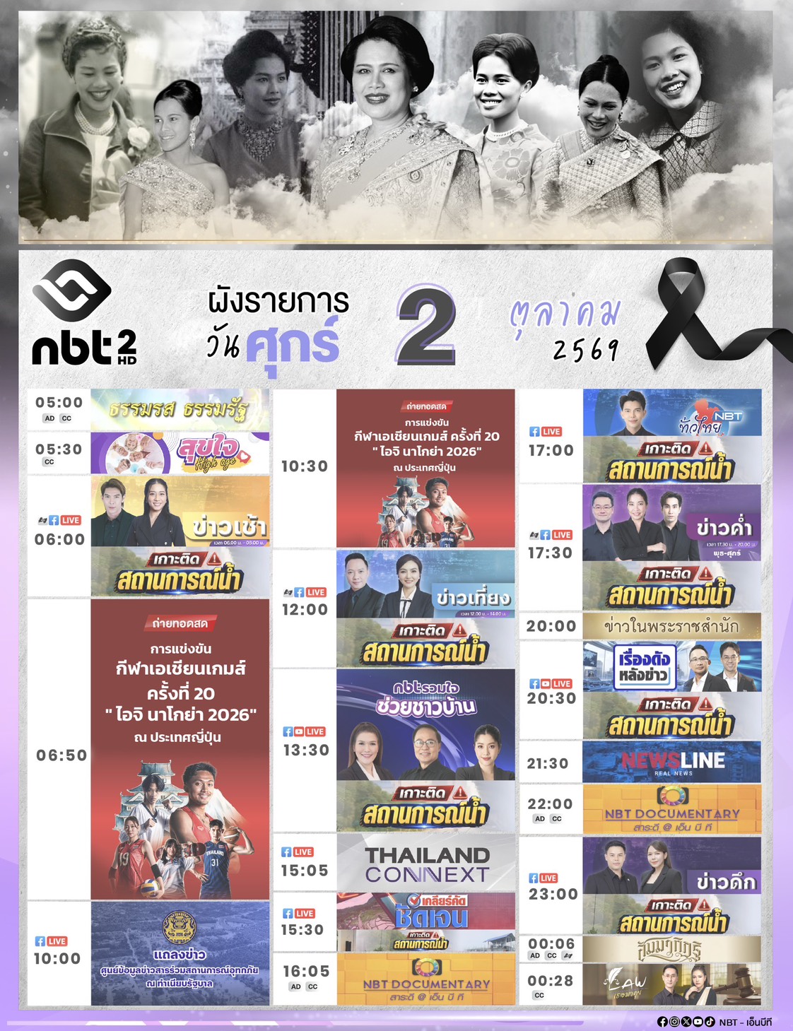 รูปภาพหน้าปก 16f91b69-b2bb-492f-99c4-df8266b423bf