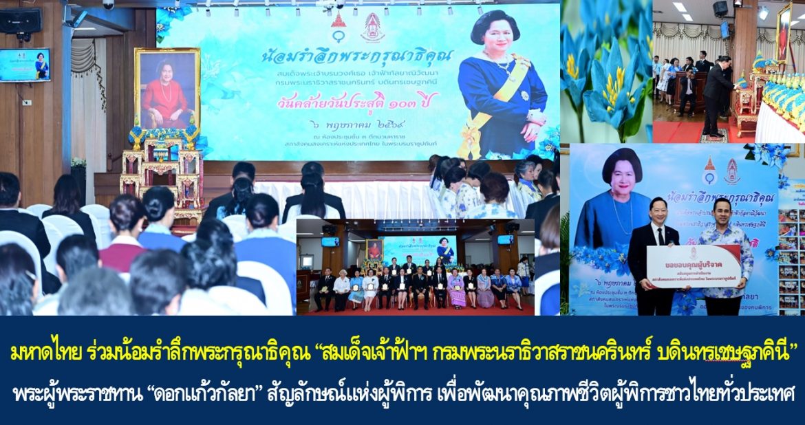 รูปภาพหน้าปก 0963ae9d-29f3-43f5-8578-e10cc65f5e7b