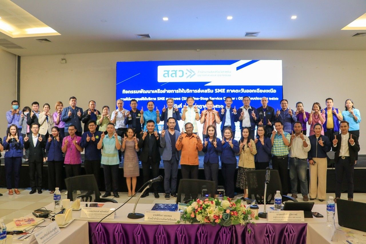 รูปภาพหน้าปก b993d457-04e5-4643-8302-505ec55054e1