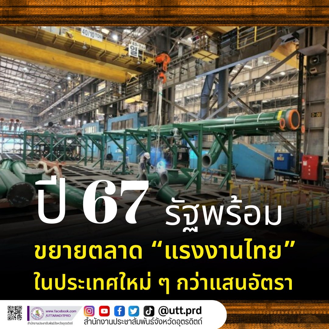 รูปภาพหน้าปก 4f79a373-d464-46ee-8481-cb4b47802a5f