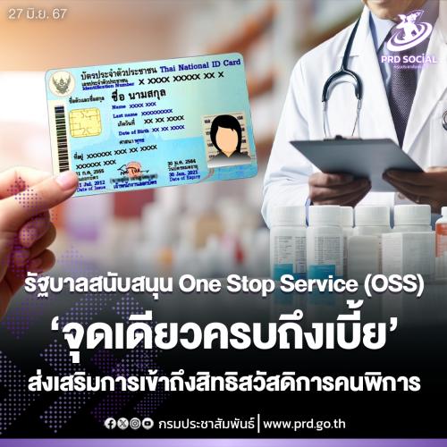 รูปภาพหน้าปก 8c3ea164-c69e-44ad-9a2b-9298e84897a5