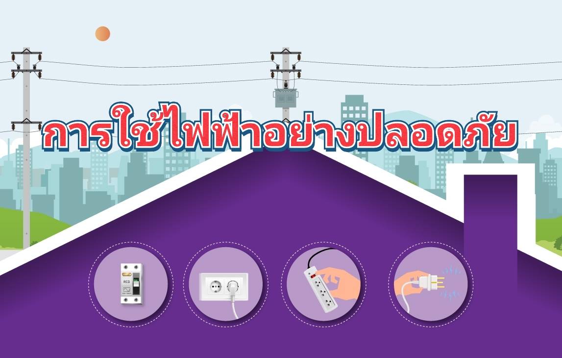 รูปภาพหน้าปก 68969e22-b689-487f-8d33-b15c991bd7c6