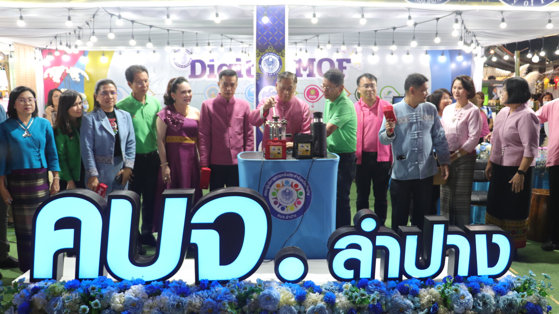 รูปภาพหน้าปก a04b1838-7549-453c-a1b7-fda3a8021ea3