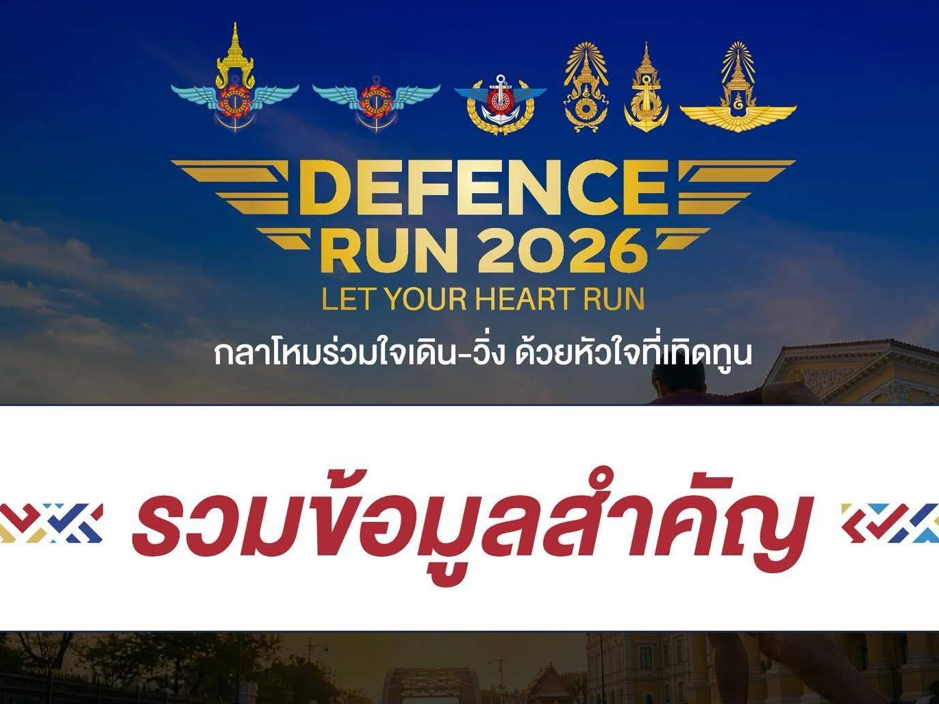 รูปภาพหน้าปก a0e2eb1a-a329-4ee6-8227-3864d6a06c3c