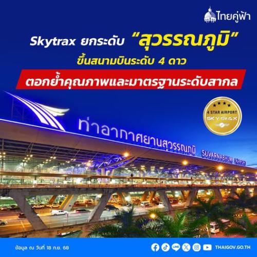 รูปภาพหน้าปก ab274849-c608-4b24-b420-8201363108d3
