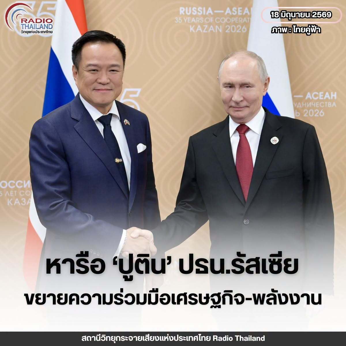 รูปภาพหน้าปก 47574f98-8e2b-4975-bc8e-308ab92aff8d