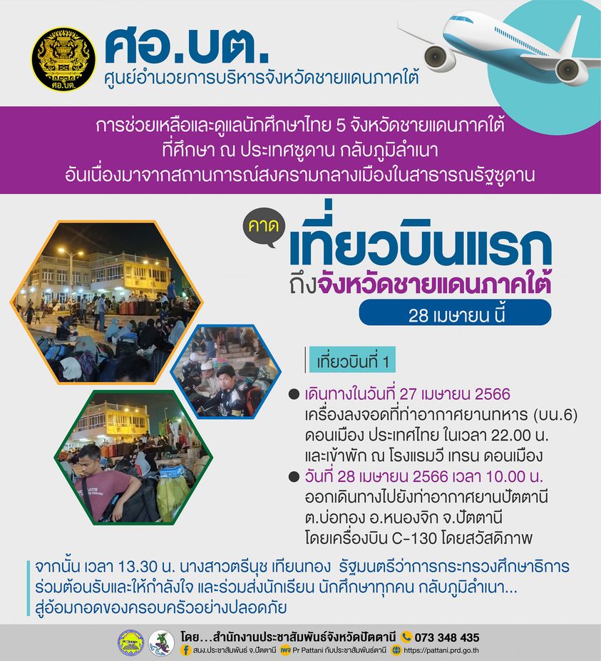 รูปภาพหน้าปก 5a2a49f3-b88f-40a1-813f-7e3b7873d881