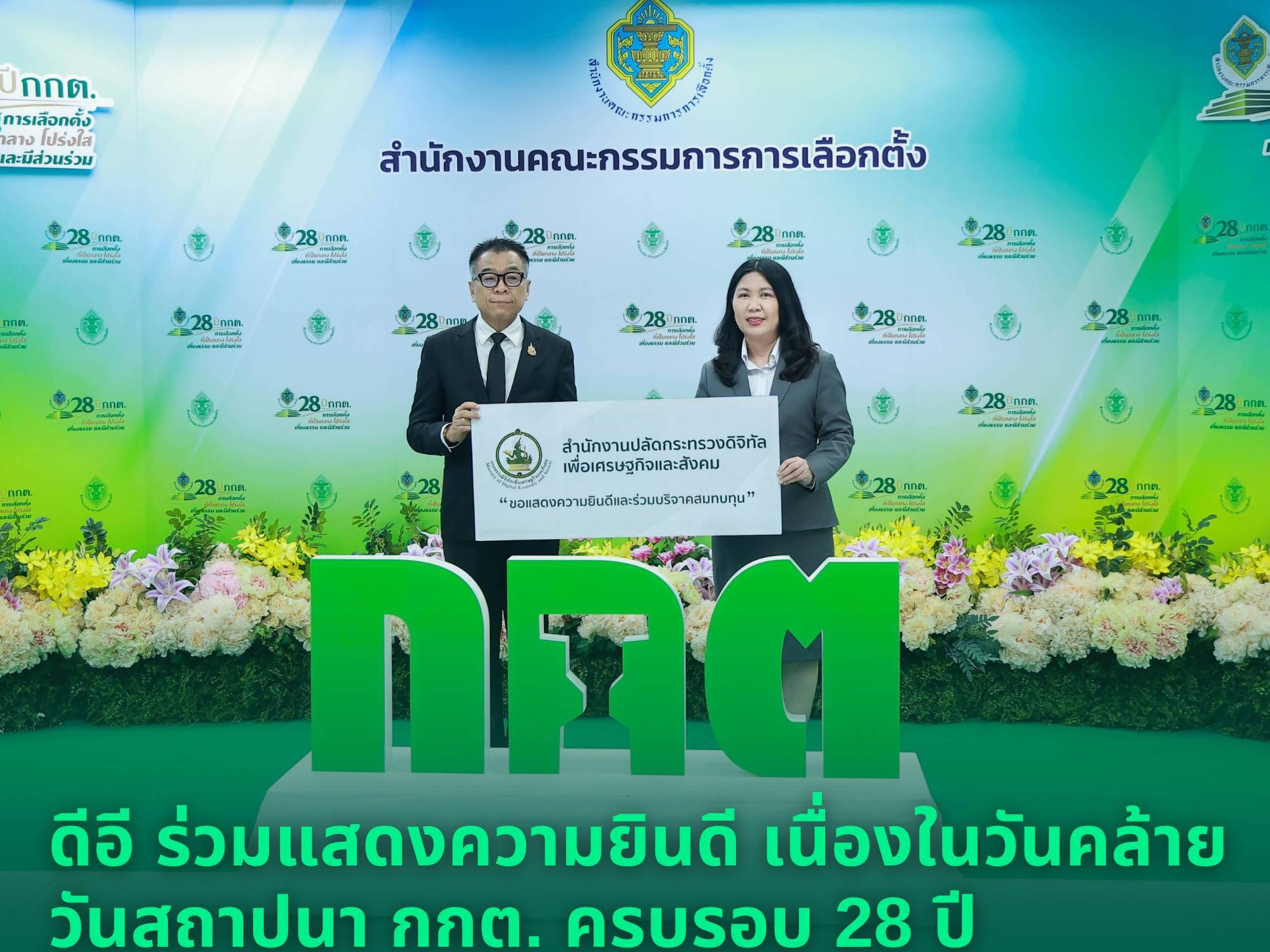 รูปภาพหน้าปก 22588018-5397-46a0-b674-2231e66835ea