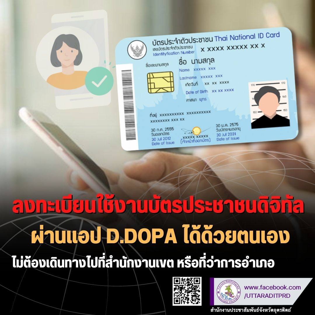 รูปภาพหน้าปก 6834345d-ac7a-479a-9e6b-117bd64d5783