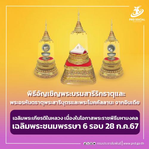 รูปภาพหน้าปก 2d368fde-7cc9-44e1-b886-32ebd027edab