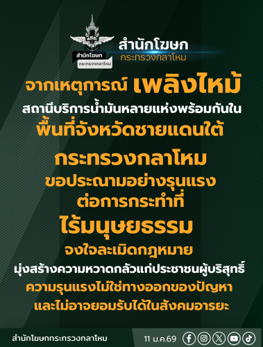 รูปภาพหน้าปก d5ea1caa-bf58-43f8-b97a-680a6357c693